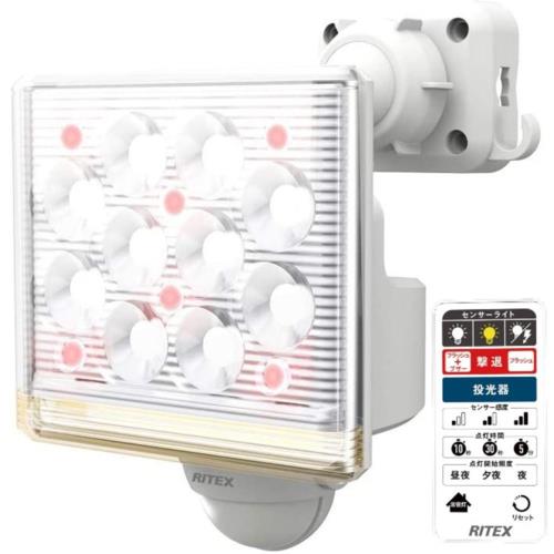 ムサシ(musashi) LED-AC1015 12W×1灯 フリーアーム式LEDセンサーライト リモコン付