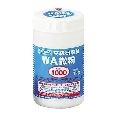 ナニワ研磨工業 RC-1114 研磨材 WA粗粒1kg ＃120