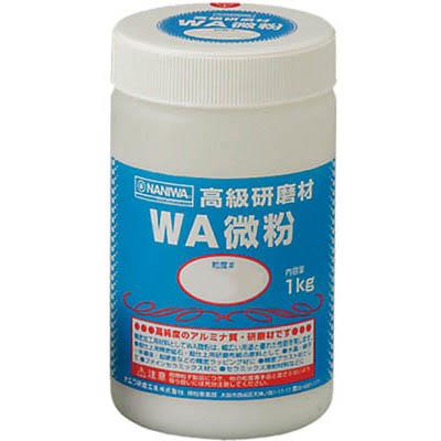 ナニワ研磨工業 RD-1112 研磨材 WA微粉1kg ＃2000