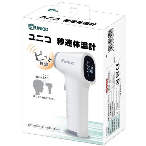 アーテック 日進医療器(株) ユニコ秒速体温計 52404