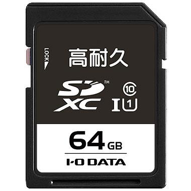 IODATA(アイ・オー・データ) SD-IMA64G SDXCカード 64GB CLASS10
