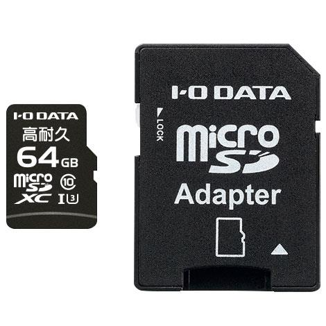IODATA(アイ・オー・データ) MSD-IMA64G microSDXCカード 64GB CLASS10
