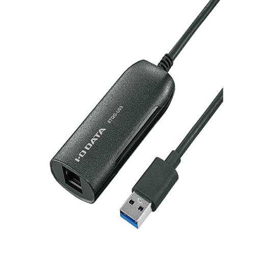 IODATA(アイ・オー・データ) ETQG-US3 USB 3.2 Gen1 USB 3.0 接続 2.5GbE LANアダプター