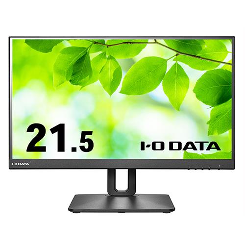 IODATA(アイ・オー・データ) LCD-D221SV-F ﾌﾞﾗｯｸ 100Hz対応&ﾌﾘｰｽﾀｲｽｽﾀﾝﾄﾞ21.5型ワイド液晶ディスプレイ
