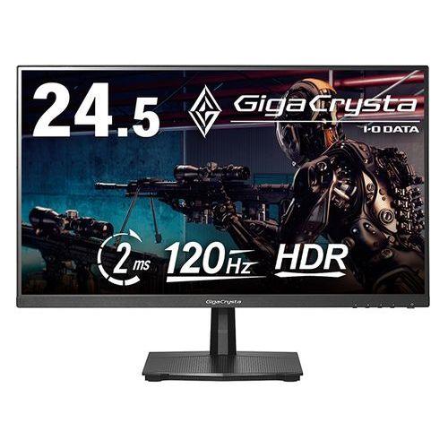 IODATA(アイ・オー・データ) LCD-GD251SH/S3 GigaCrysta 24.5型 フルHDゲーミングモニター 120HZ