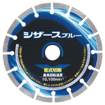 呉英製作所 2405 シザースブルー 105