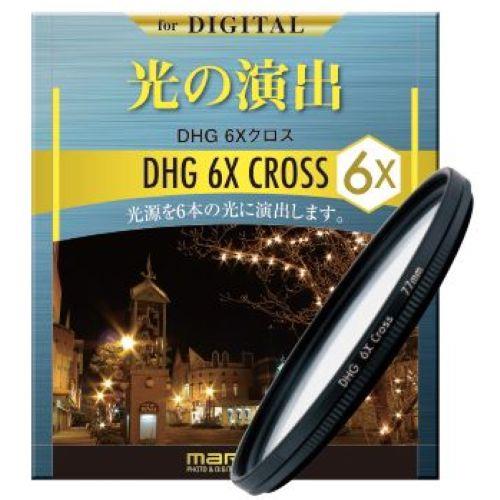 マルミ DHG 6Xクロス 82mm クロスフィルター