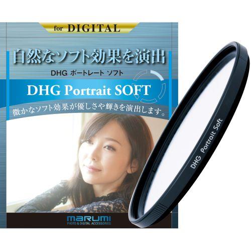 マルミ DHG Portrait SOFT 67mm ソフトフィルター