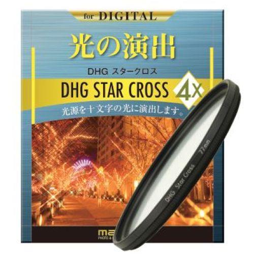 マルミ DHG 4Xクロス 55mm クロスフィルター
