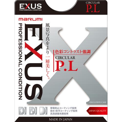 マルミ EXUS CIRCULAR P.L 62mm