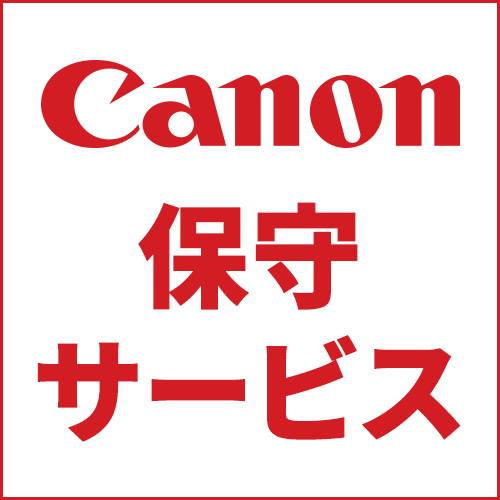 CANON(キヤノン) ｷﾔﾉﾝｻｰﾋﾞｽﾊﾟｯｸ MAXIFY タイプB 引取修理･代替機無 CSPスタンダード4年 7950AA75