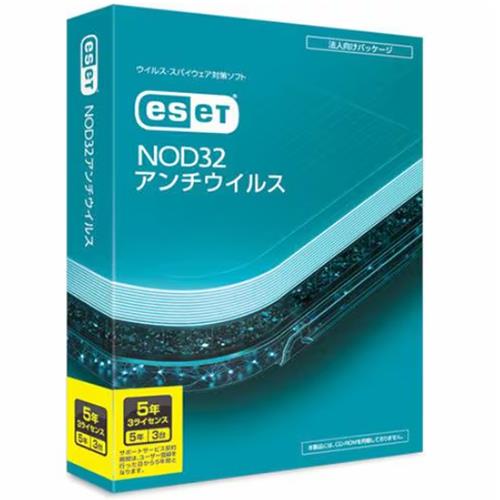 CANON(キヤノン) ESET NOD32アンチウイルス 5年3ライセンス CMJ-ND17-043