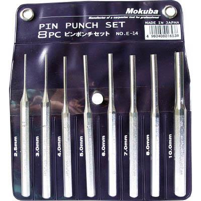 小山刃物製作所 E14-8 ピンポンチセット 8pcs(2.5･3･4･5･6･7･8･10mm)
