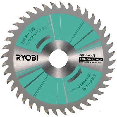 リョービ(RYOBI) NW-420ED-S 石膏ボード用チップソー 125mm