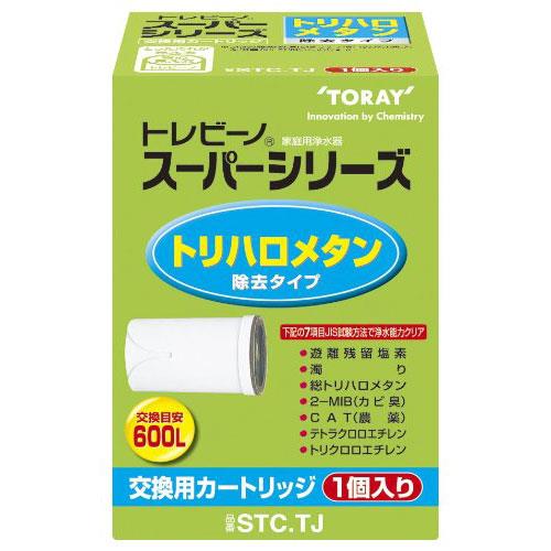 東レ(TORAY) STC.TJ トレビーノスーパーシリーズ用カートリッジ 7物質除去 1個入 純正品