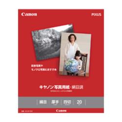 CANON(キヤノン) SG-201YG20 写真用紙･絹目調 四切 20枚入