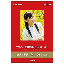 CANON(キヤノン) GL-101A420 写真用紙 光沢 ゴールド A4 20枚
