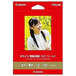 CANON(キヤノン) GL-101KG100 写真用紙 光沢 ゴールド KG判 100枚