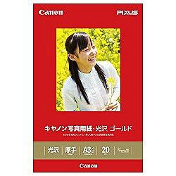 CANON(キヤノン) GL-101A3N20 写真用紙 光沢 ゴールド A3ノビ 20枚