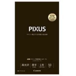 CANON(キヤノン) PT-201L50 写真用紙 光沢 プロ プラチナグレード L判 50枚