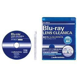 オーディオテクニカ(audio-technica) ATV-BDL51 湿式ブルーレイレンズクリニカ