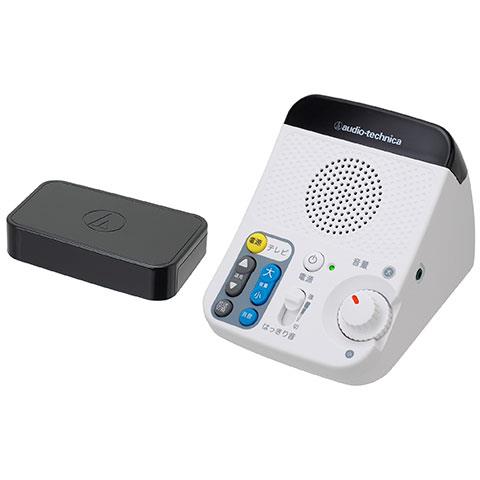 オーディオテクニカ(audio-technica) AT-SP450TV SOUND ASSIST サウンドアシスト 赤外線コードレススピーカーシステ