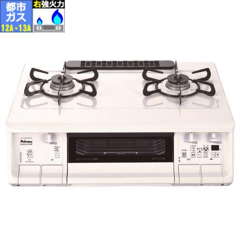 パロマ(Paloma) IC-735WHA-R 都市ガス 12A･13A用 ガステーブル 右強火力