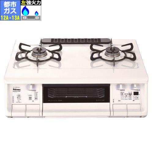 パロマ(Paloma) IC-735WHA-L 都市ガス 12A･13A用 ガステーブル 左強火力