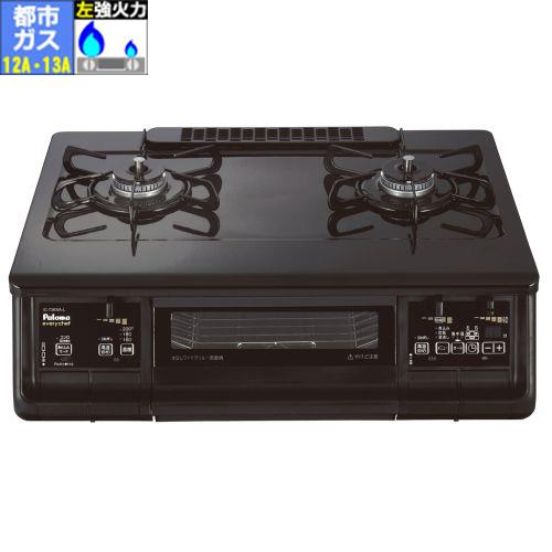 パロマ(Paloma) IC-73KWA-L 都市ガス 12A･13A用 ガステーブル 左強火力