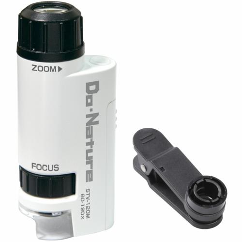 ケンコー(Kenko) Do･Nature STV-120M WSA ハンディ顕微鏡