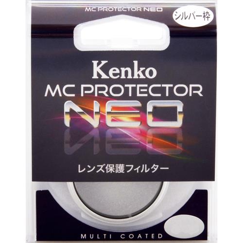 ケンコー(Kenko) 58S MCプロテクターNEO 58mm シルバー