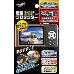 ケンコー(Kenko) 液晶プロテクター ARハードコートタイプ 2.5型