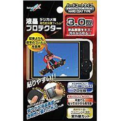 ケンコー(Kenko) 液晶プロテクター ARハードコートタイプ 3.0型