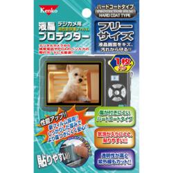 ケンコー(Kenko) 液晶プロテクター ARハードコートタイプ フリーサイズ