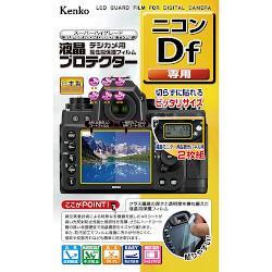 ケンコー(Kenko) KLP-NDF 液晶プロテクター ニコン Df用