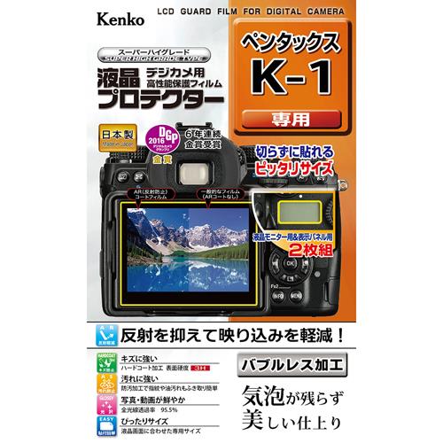 ケンコー(Kenko) KLP-PEK1 液晶プロテクター ペンタックス K-1用