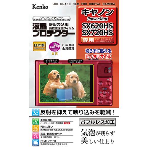 ケンコー(Kenko) KLP-CPSSX620HS 液晶プロテクター キヤノン PowerShot SX620 HS/SX720 HS用