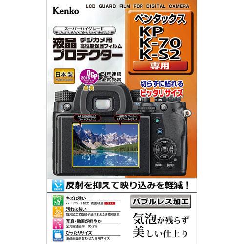 ケンコー(Kenko) KLP-PEKP 液晶プロテクター ペンタックス KP/K-70/K-S2用