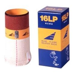 アラジン 16LP 石油ストーブ用 替え芯 アラジン Aladdin ブルーフレーム用 純正品