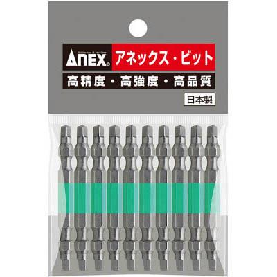 兼古製作所 ACS-14M-3-65 四角カラービット10本組 両頭 □＃3×65