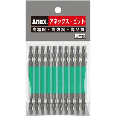 兼古製作所 ACS-14M-3-85 四角カラービット10本組 両頭 □＃3×85