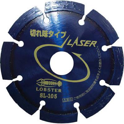 ロブテックス SL105 ダイヤモンドホイール レーザー(乾式) 105mm