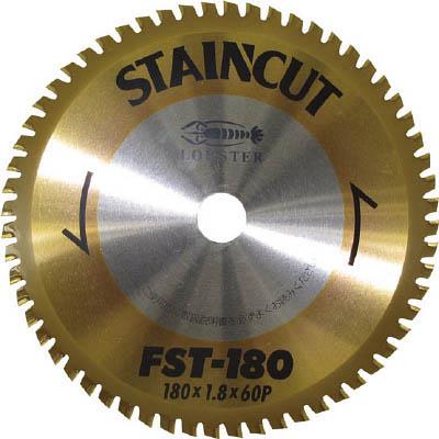 ロブテックス FST80 ステンカット 80mm