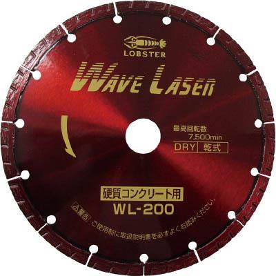 ロブテックス WL200 ダイヤモンドホイール ウェブレーザー 乾式 203mm