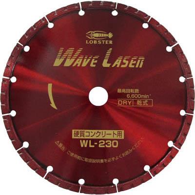 ロブテックス WL230 ダイヤモンドホイール ウェブレーザー(乾式) 230mm