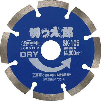 ロブテックス SK105 ダイヤモンドホイール きっ太郎 セグメントタイプ 105mm