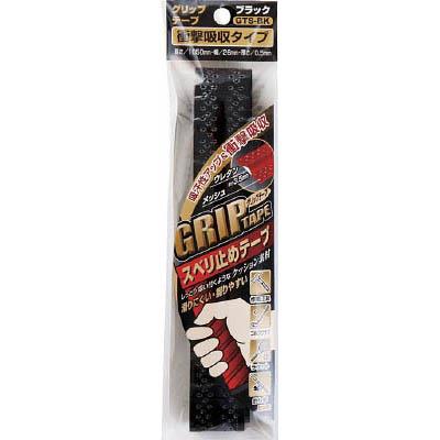 オーエッチ工業 GTS-BK グリップテープ衝撃吸収タイプ