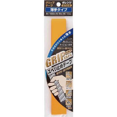 オーエッチ工業 GTU-O グリップテープ薄手タイプ