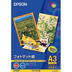 エプソン(EPSON) KA3N20PM フォトマット紙 A3ノビ 20枚