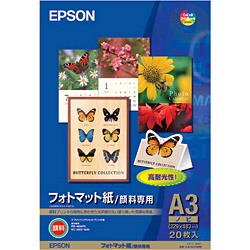 エプソン(EPSON) KA3N20MM フォトマット紙/顔料専用 A3ノビ 20枚